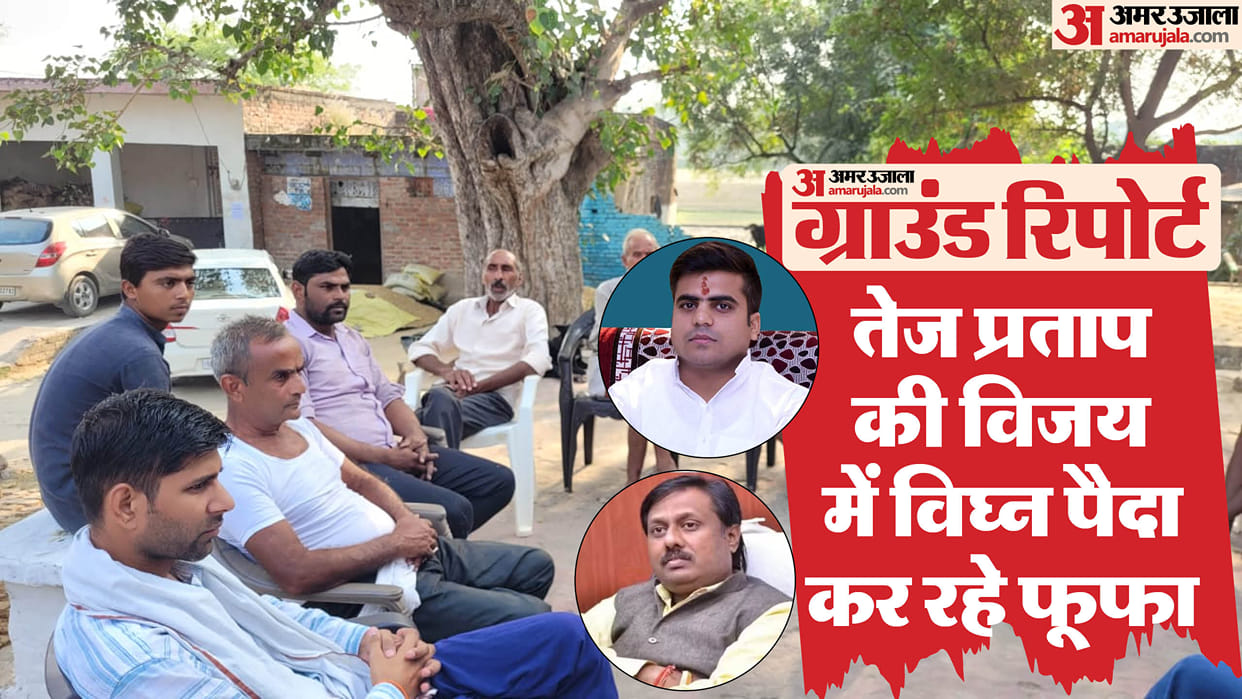 Up by Election 2024 SP Candidate Tej Pratap Yadav Faces Challenge Bjp vs SP News in Hindi