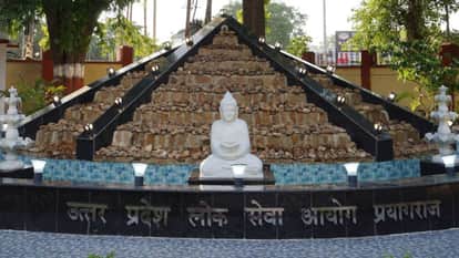 Prayagraj: Review Officer and Assistant Review Officer Exam 2023 Results Declared