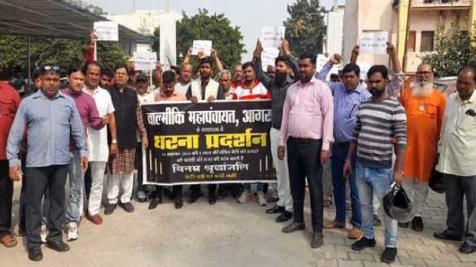Girl child murder case: Valmiki Mahapanchayat demonstrated family members said police made fabricated revelati
