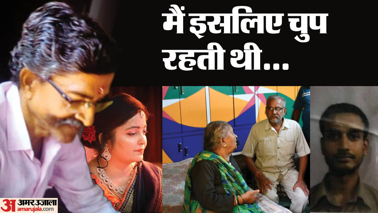 Varanasi Mass Murder Case Vicky came home from Ahmedabad after doing darshan and puja