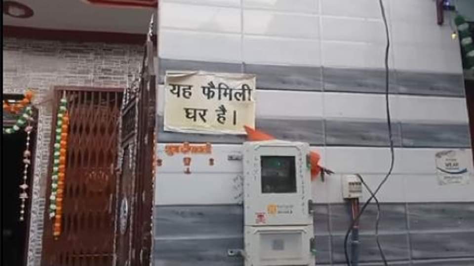 prostitution in Luxurious house of posh area in agra up news