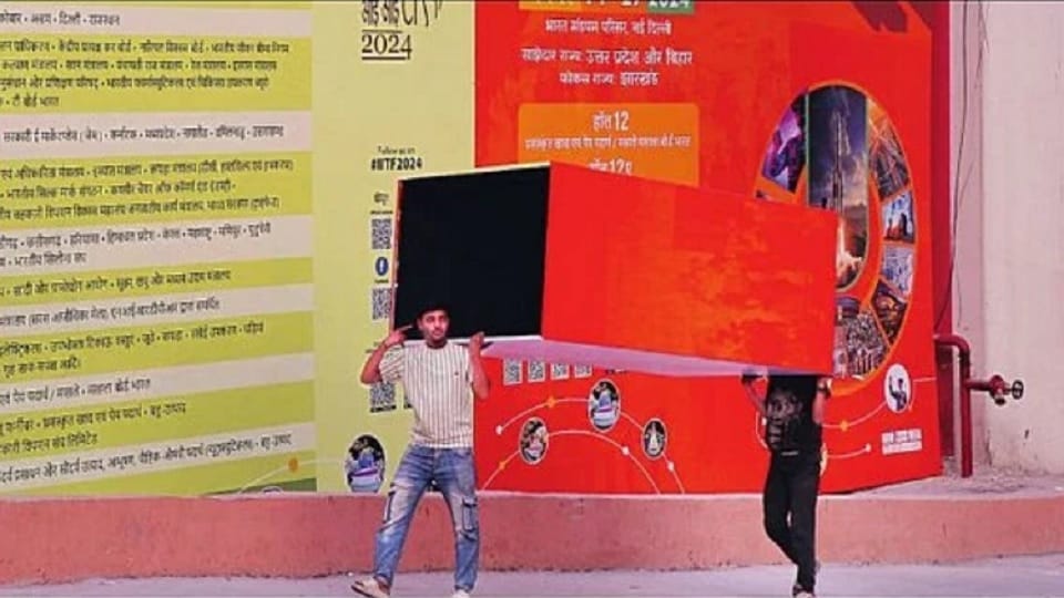 Trade Fair: Preparations for international trade fair in full swing, one lakh visitors expected daily