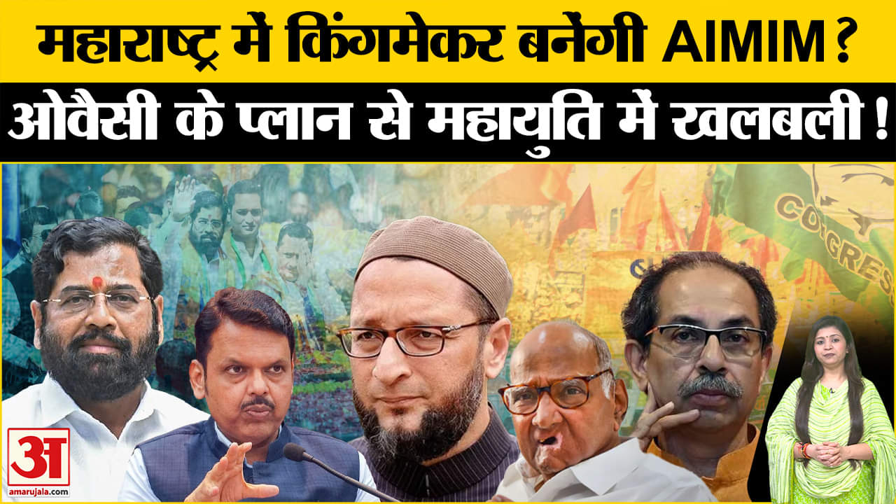 असदुद्दीन ओवैसी