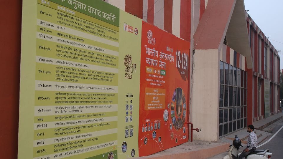 international trade fair Tickets Entry and Timings