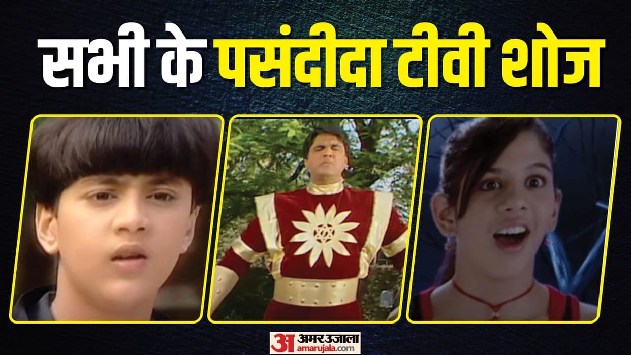 Watch Popular Tv Shows on childrens day 14 november shaktiman shaka laka boom boom Son Pari