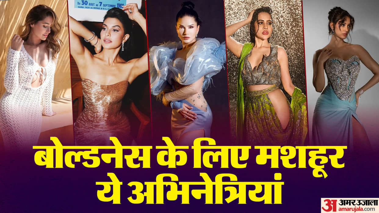 Actress Known for Their Bold Style in Bollywood Disha Patani Jacqueline Fernandez Sunny Leone urfi javed