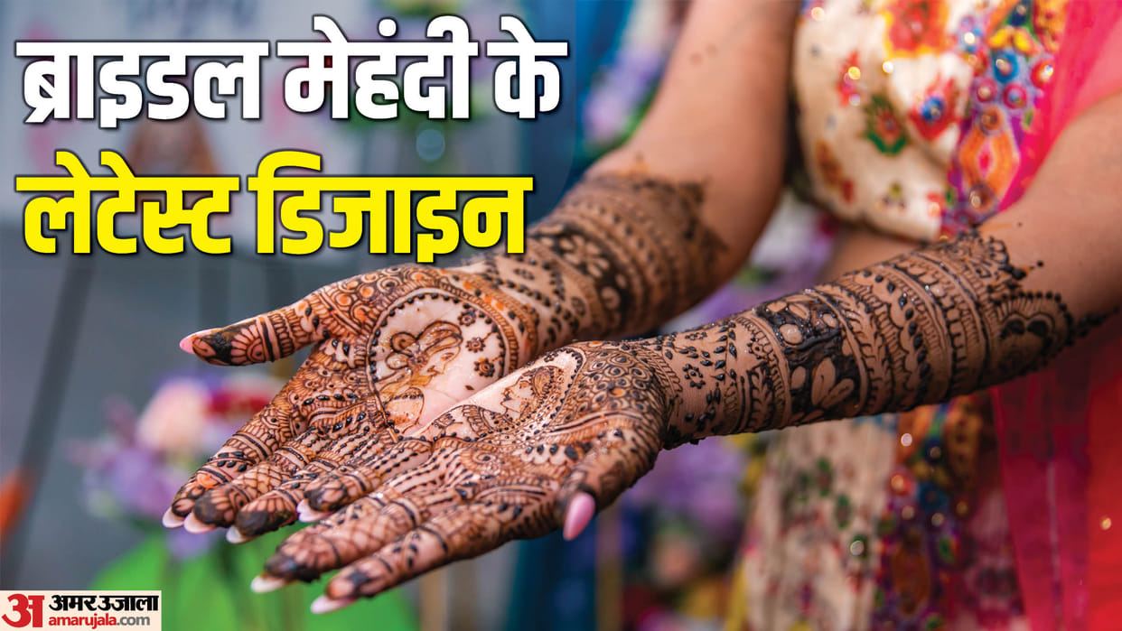latest bridal mehndi design with Image Bridal Mehndi Designs Collection 2024