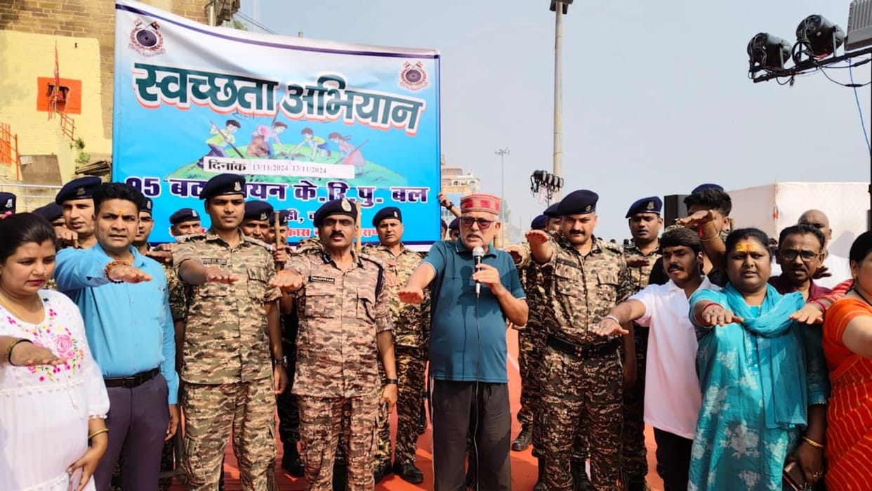 CRPF jawans conducted cleanliness drive at Ganga Ghat awareness program before Dev Deepawali