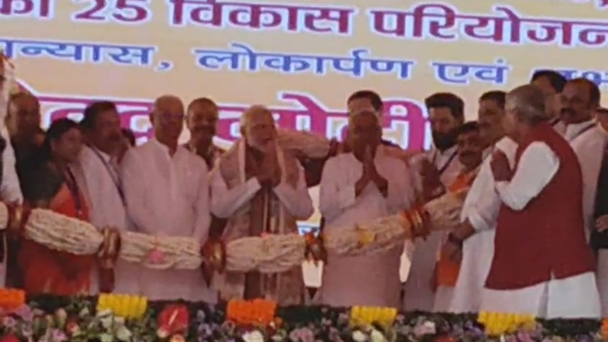 Darbhanga AIIMS: PM Modi laid foundation stone, CM Nitish Kumar, Ayushman Card, Purvanchal Nepal Bengal