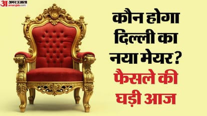 Top News Headline Today Important And Big News Stories Of 14 November 2024 Updates On Amar Ujala