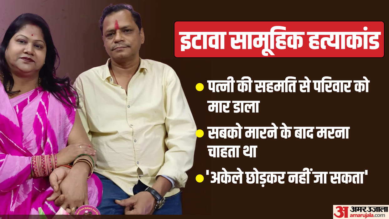 Etawah mass murder he fed sleeping pills to family consent of his wife Then strangled them to death with rope