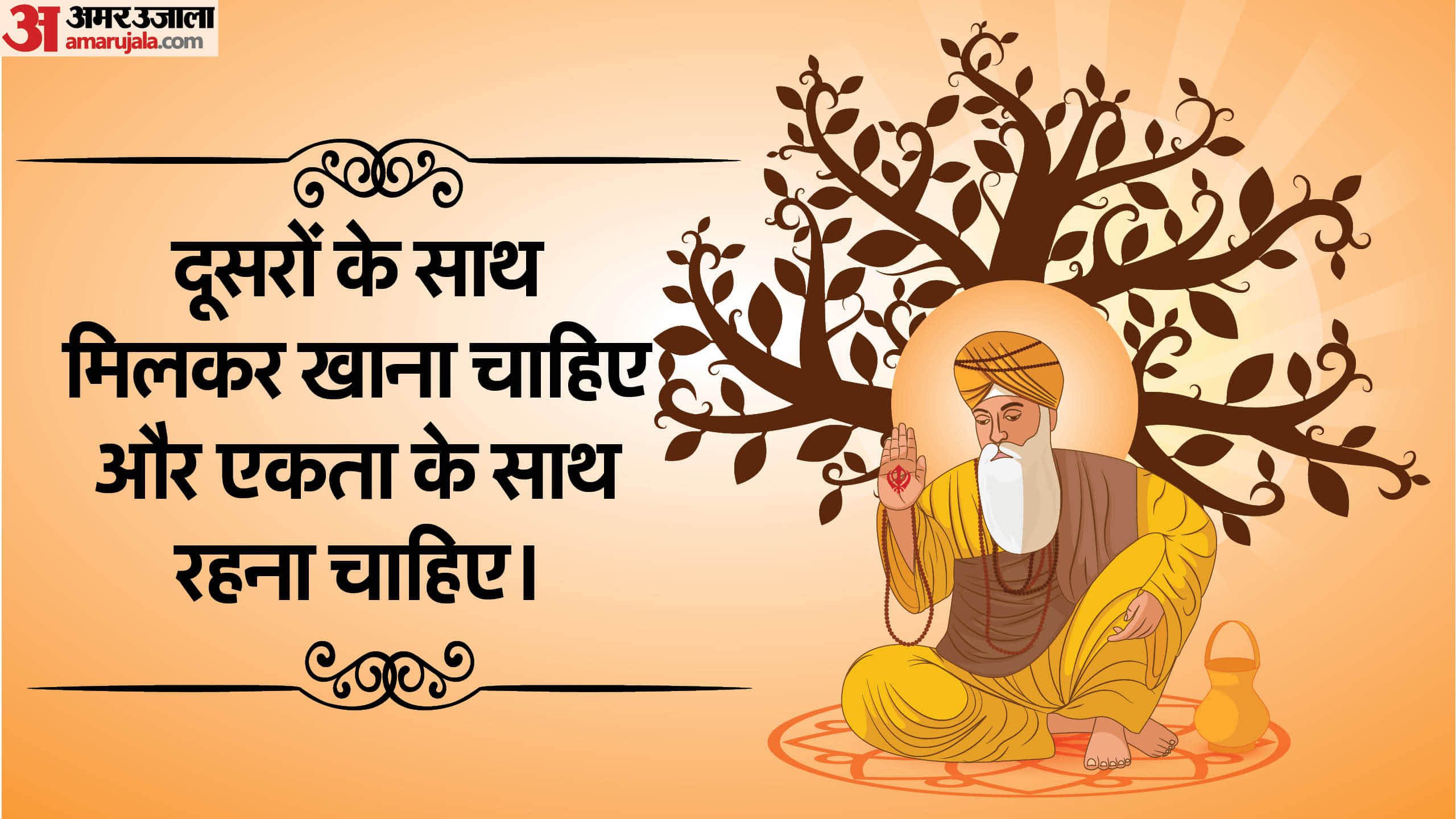 New Year 2026 Adapt These Inspirational Quotes of Great Leaders