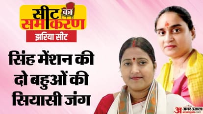 Top News Headline Today Important And Big News Stories Of 14 November 2024 Updates On Amar Ujala