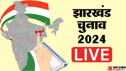 Top News Headline Today Important And Big News Stories Of 13 November 2024 Updates On Amar Ujala
