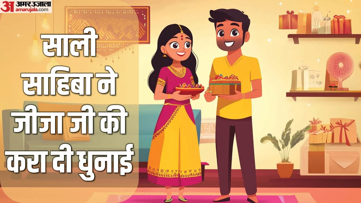 Comedy Jokes Jija Sali Jokes in Hindi BF Jokes