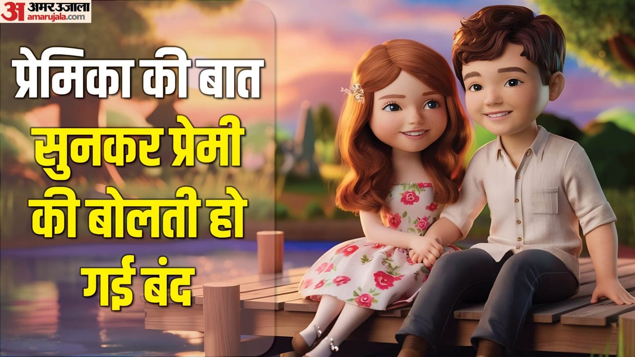 Today's Funny Jokes Boy Girl Jokes in Hindi BF Jokes Social Media Jokes