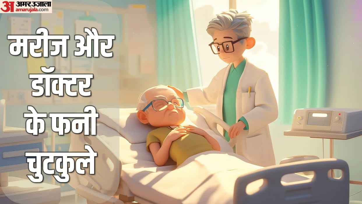 Jokes in Hindi doctor patient jokes in hindi new jokes 2025