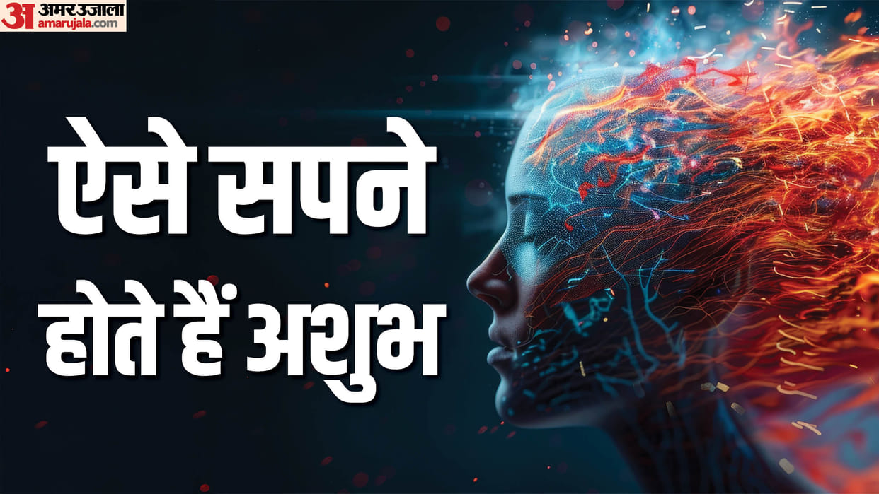 Dreams that can Predict Signs of Money Loss Dreaming About Money Loss Predict in hindi disprj