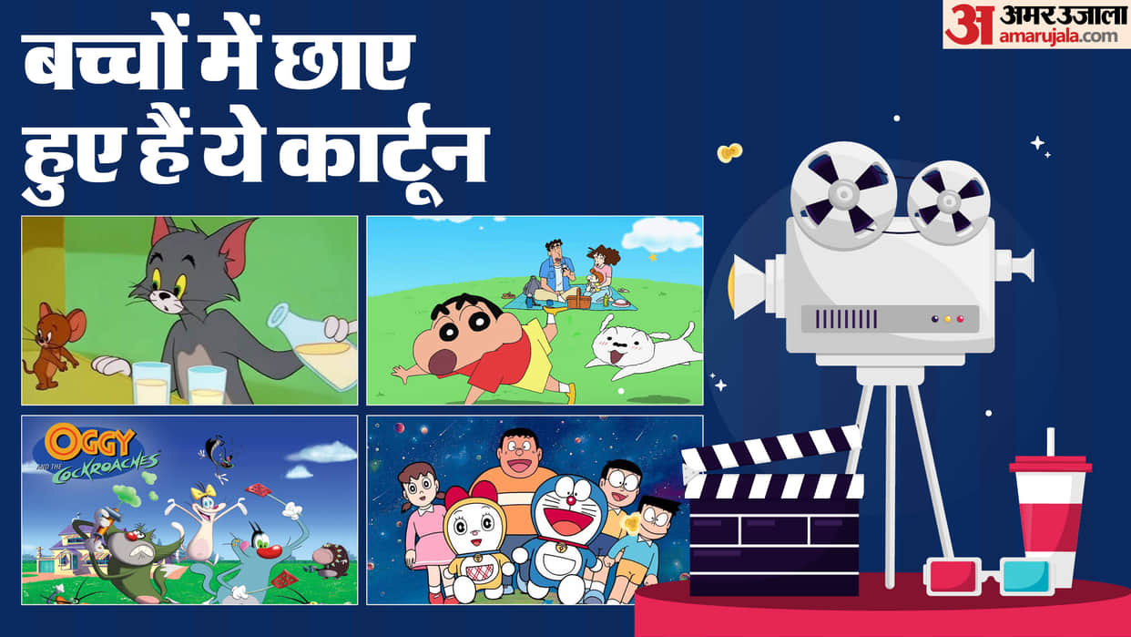 Childrens Day Special Doraemon Shinchan Tom and Jerry these cartoon characters belong to which country