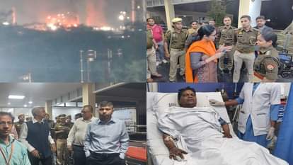 strong explosion in Mathura Refinery its echo was heard far and wide 10 officers and employees burnt