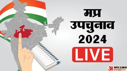 Top News Headline Today Important And Big News Stories Of 13 November 2024 Updates On Amar Ujala