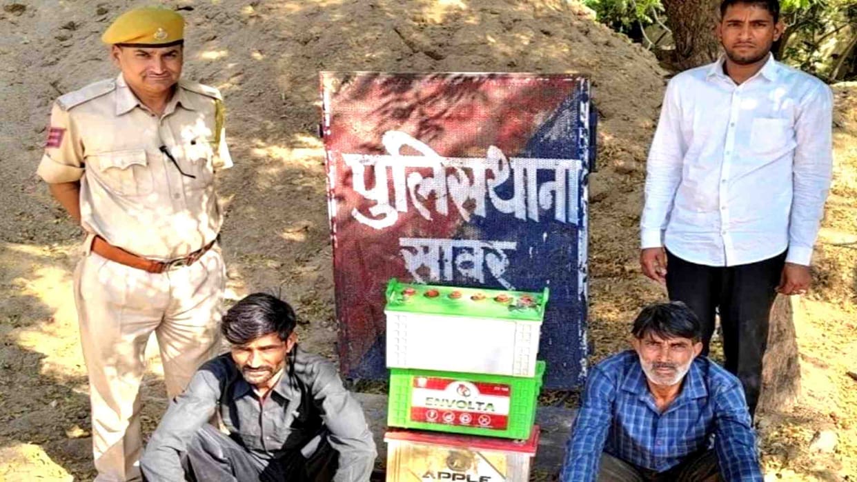 Kekri News: Two accused of stealing batteries from vehicles arrested