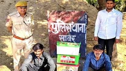 Kekri News: वाहन बैटरी चोर गिरोह का भंडाफोड़, दो आरोपी गिरफ्तार, चोरी की चार बैटरी व अन्य उपकरण बरामद Kekri News: Two accused of stealing batteries from vehicles arrested
