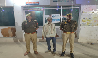 पुलिस ने कराया मुक्त