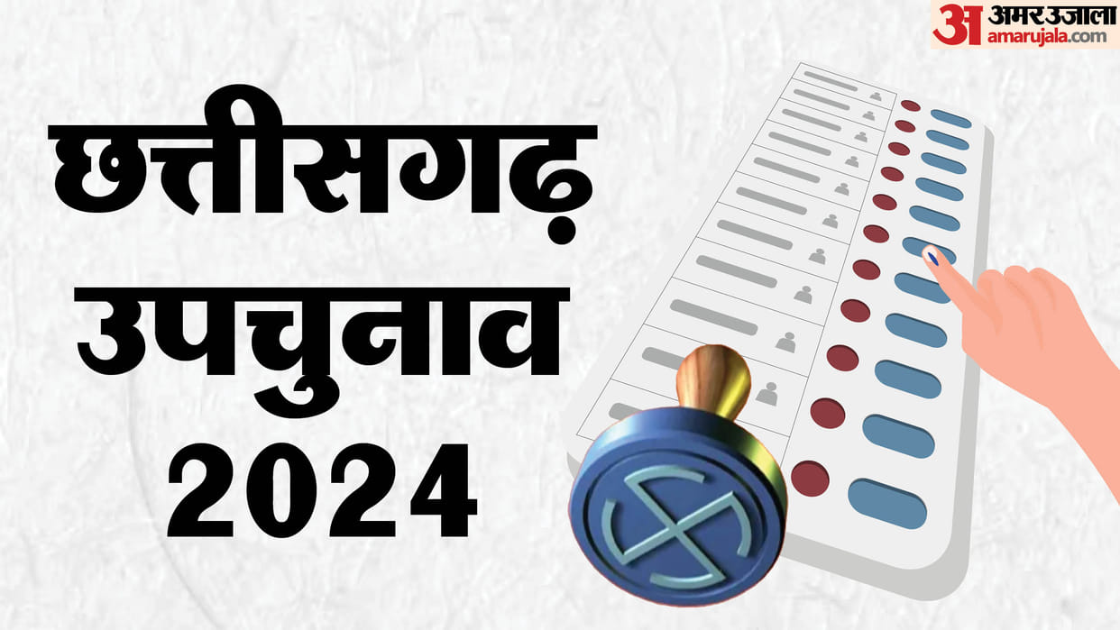 chhattisgarh bypoll voting today update  for raipur  south assembly seat
