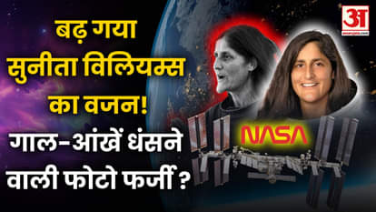 Stranded Sunita Williams dismisses severe weight loss rumours