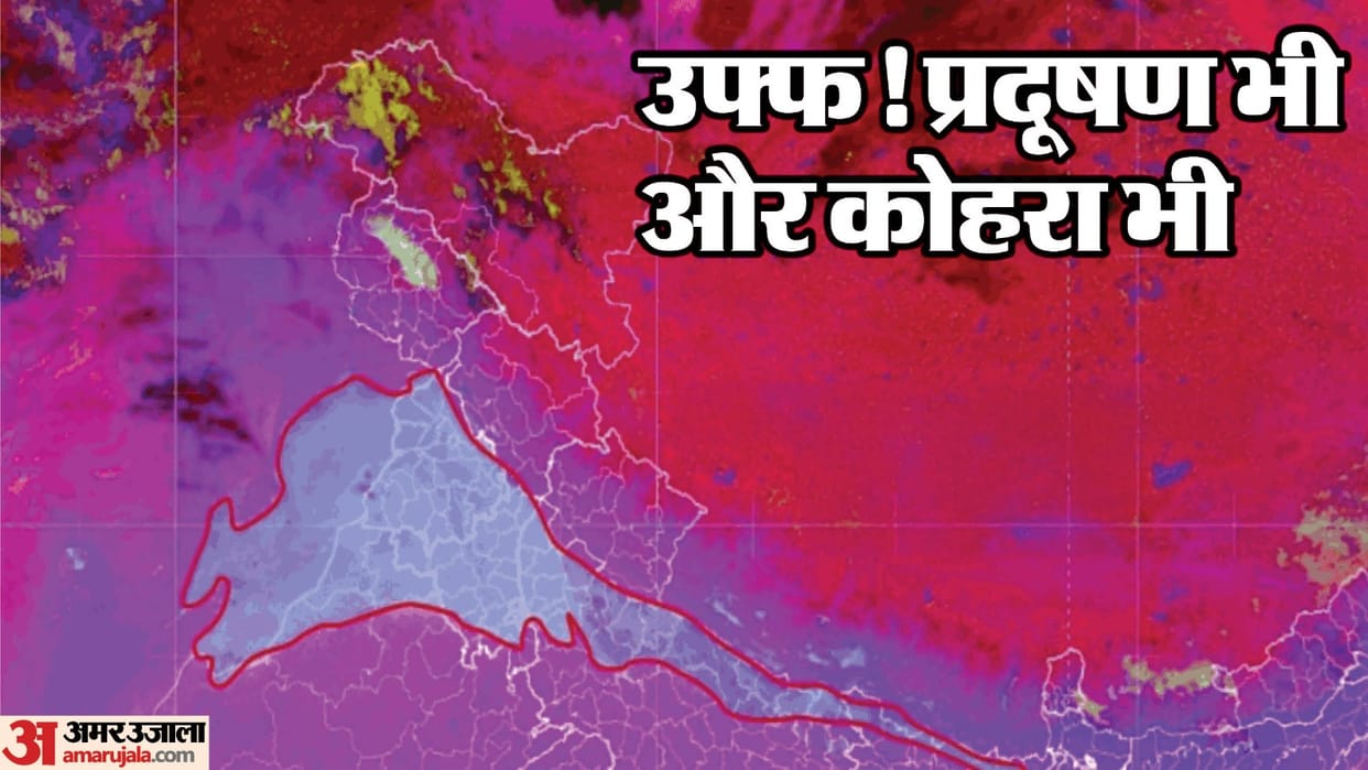 Delhi-NCR Weather Forecast Today: Delhi AQI Visibility 100 meters Season First Fog engulfs North Indi