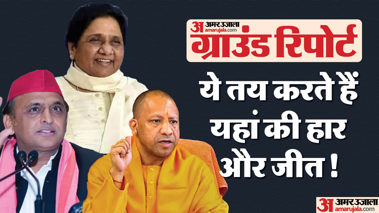 Up By Election 2024 Phulpur Seat Equation Caste Dynamics Politics News in Hindi