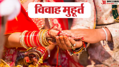 Vivah Muhurat 2024-2025