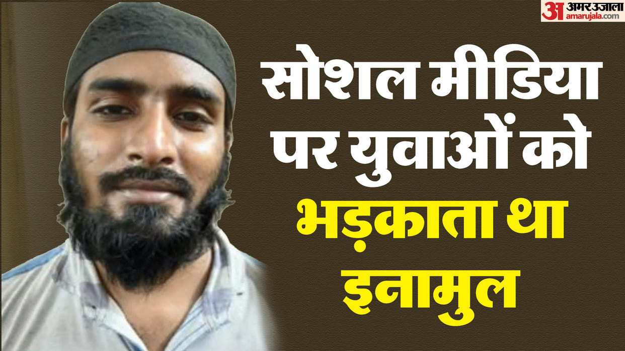 Bareilly Inamul Haq was setting up network for Jihad