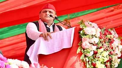 Akhilesh Yadav public meeting in Khair