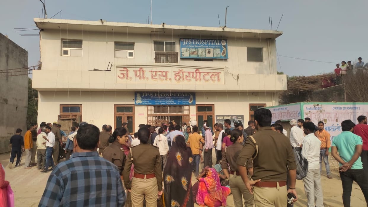 Uproar after death of a child in hospital dead body kept on road and blocked