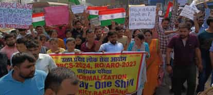 UP: Students protest over demand on UPPCS exam.