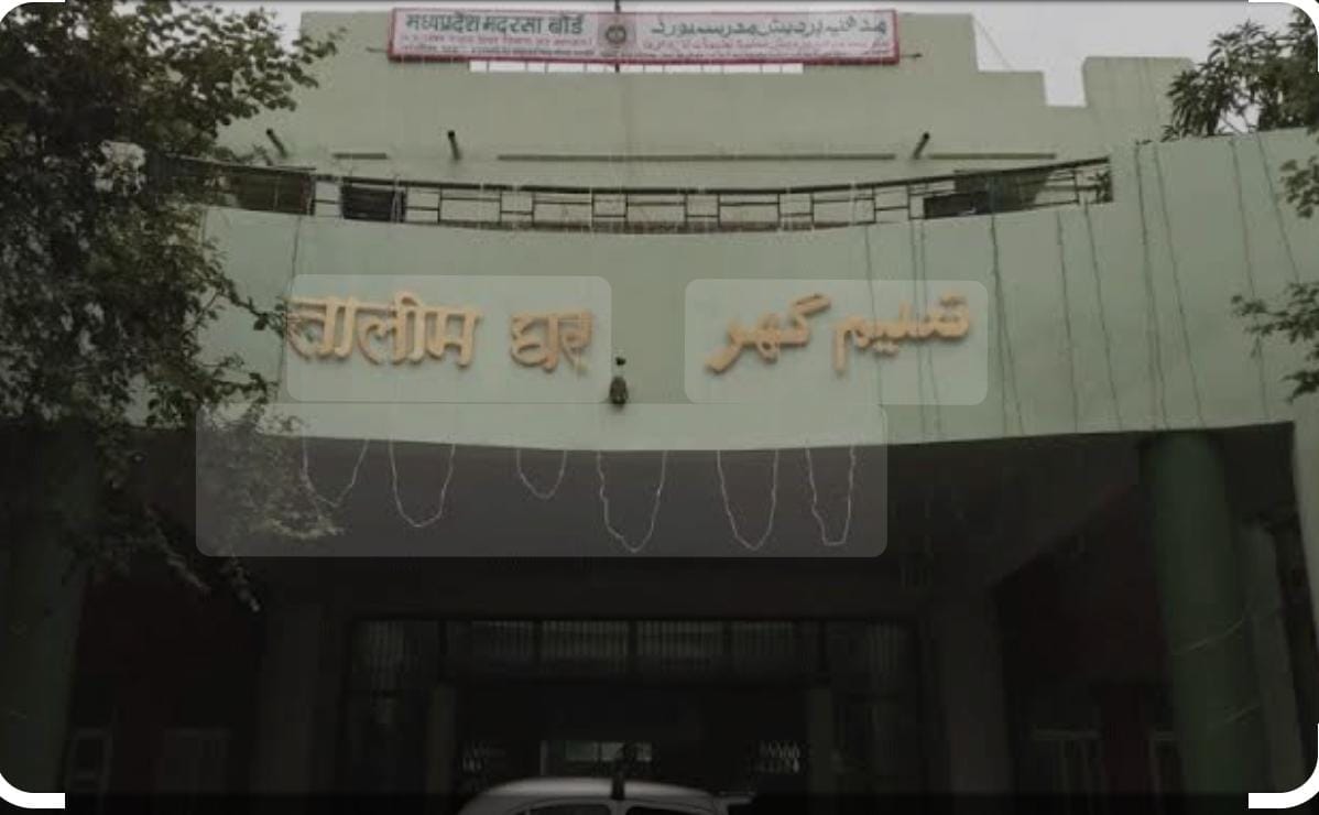 MP News: Efforts are underway to stop Madrasa students, number of Madrasa students is increasing here