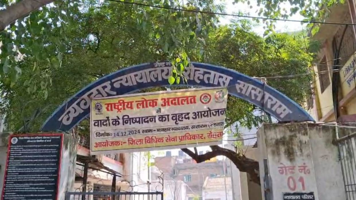 Bihar Rohtas 10 convicts sentenced life imprisonment after 21 years triple murder case know murder committed