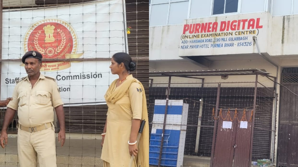 Purnia MTS Exam 40 people arrested while giving MTS exam at online exam center cancellation notification