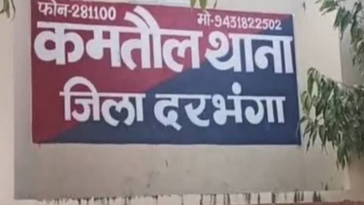Bihar Darbhanga protesting husband illicit relationship cost wife dearly she was beaten up thrown out of house