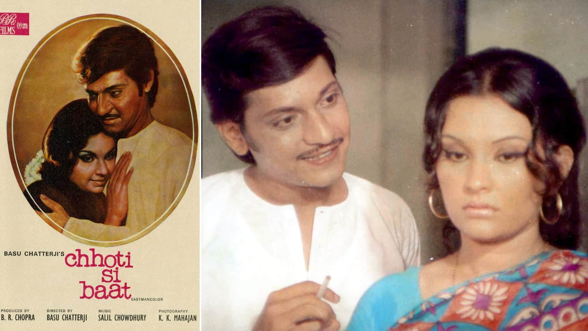 Vidya Sinha Birth Anniversary on 15 November was a great actress know more about her career and movies report