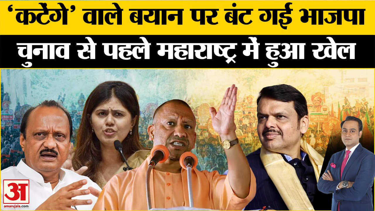 सीएम योगी