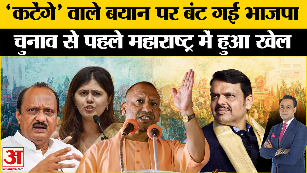 सीएम योगी