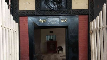दून की जेल में दो साल तक कैद रहे थे जवाहर लाल नेहरू