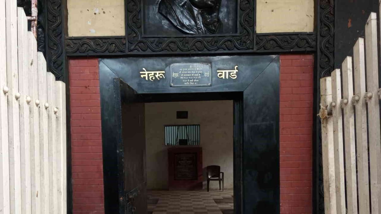 Children's Day 14 November Pandit Jawaharlal Nehru was imprisoned in Dehradun jail for two years watch photos