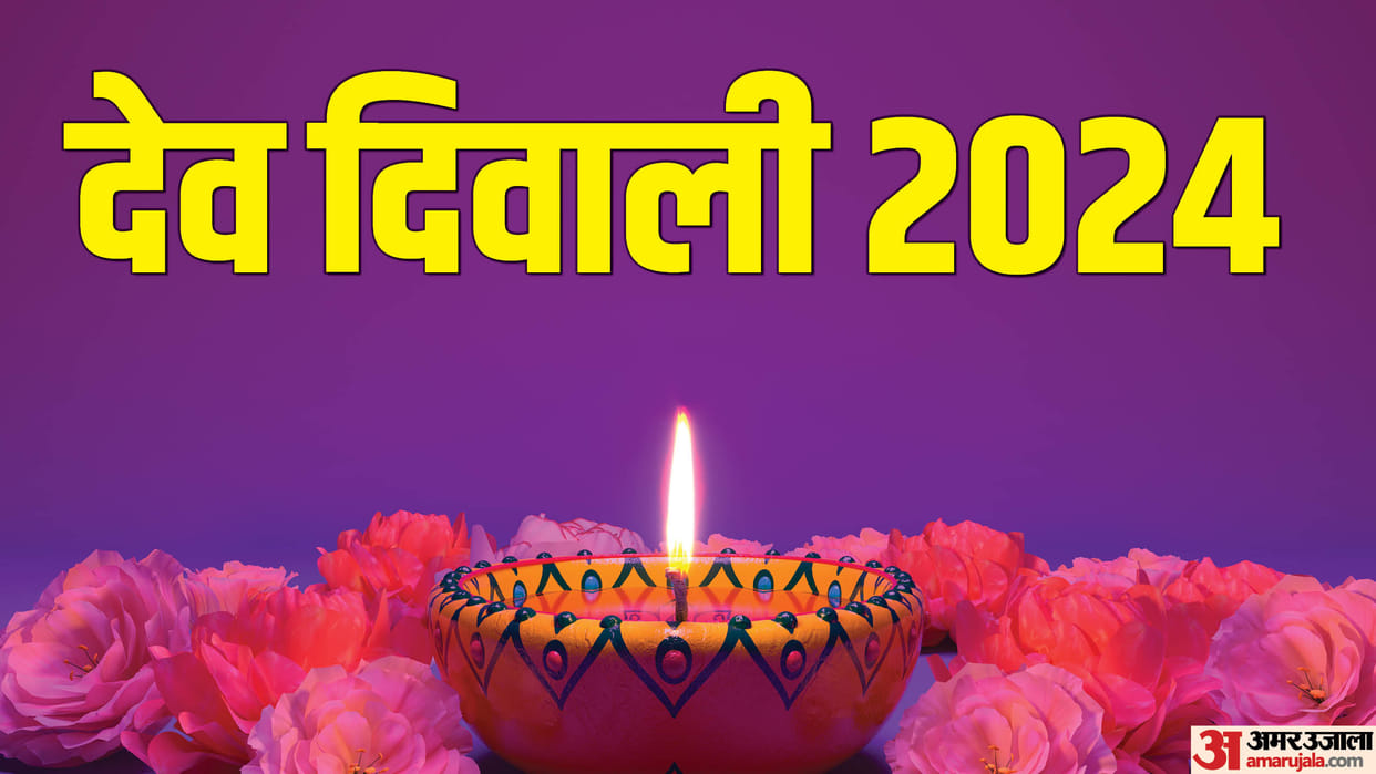 Happy Dev Deepawali 2024 Wishes Shayari Quotes Messages Images Wallpapers Whatsapp Facebook Status in Hindi