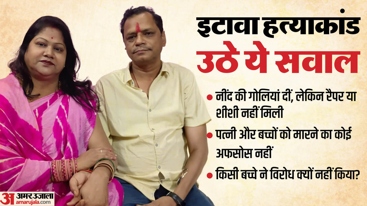Etawah murder case New twist Where did suicide note sent to CO go from house these questions arose