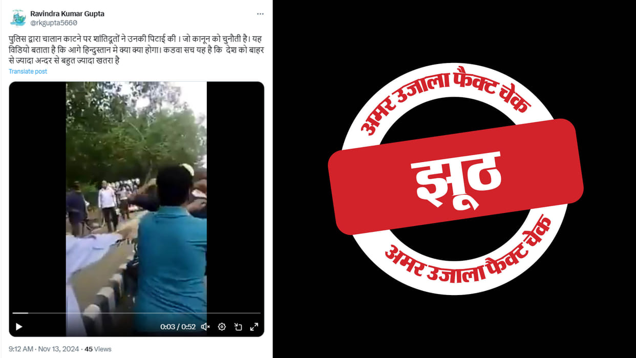 2015 video of beating of traffic police goes viral as recent