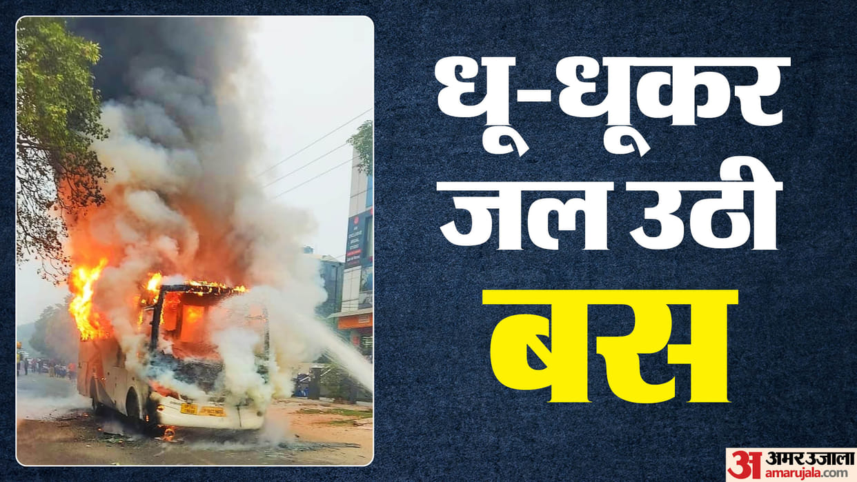 school bus caught fire today morning near Kaushambi police station